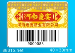 1托N套標(biāo)竄貨管理